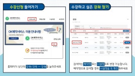 대전광역시 여성가족원