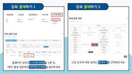 대전광역시 여성가족원