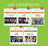 대전광역시 대전시립연정국악원