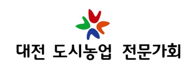 대전광역시 농업기술센터