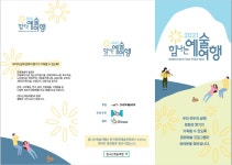 대전광역시 한밭도서관