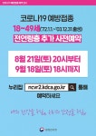 대전광역시 월간 대전이즈유