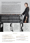 대전광역시 대전시립연정국악원