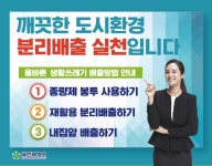 대전광역시 대전곤충생태관