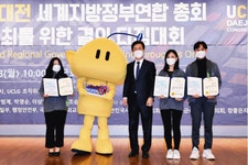 대전광역시 대전곤충생태관