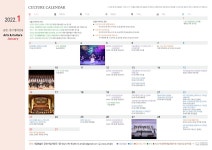 행사안내 - 대전광역시