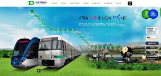 [2022 달라진 대전] 사람중심! 대전교통공사 출범 | 대전광역시청