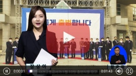 [2022 달라진 대전] 사람중심! 대전교통공사 출범 | 대전광역시청