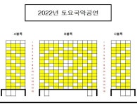 대전광역시 대전시립연정국악원