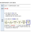 대전광역시 여성가족원