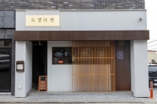 대전광역시 월간 대전이즈유