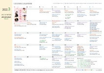 행사안내 - 대전광역시