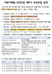 대전광역시 여성가족원