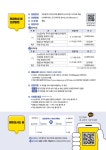 대전광역시 여성가족원