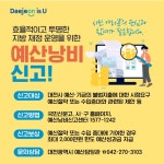 대전광역시 대전곤충생태관