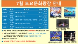 대전광역시 한밭도서관