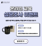 대전광역시 대전선사박물관