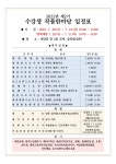 대전광역시 여성가족원
