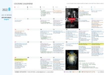 행사안내 - 대전광역시