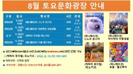 대전광역시 한밭도서관