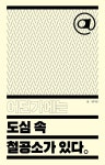 대전광역시 월간 대전이즈유