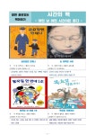 대전광역시 한밭도서관
