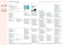 행사안내 - 대전광역시