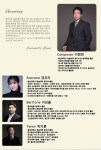 대전광역시 대전시립연정국악원