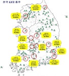푸근한 대전둘레산! 대한민국 국가숲길 지정! | 대전광역시청