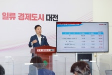 7조 5401억! 내년 우리시 살림살이를 소개합니다 | 대전광역시청