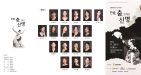 대전광역시 대전시립연정국악원