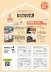 대전광역시 여성가족원