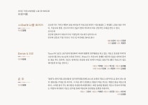 OK예약서비스 - 대전광역시