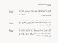 OK예약서비스 - 대전광역시