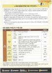 대전광역시 농업기술센터