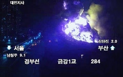 피해 최소화 화재진압 총동원! 한국타이어 화재현장 지휘 | 대전광역시청