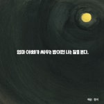 대전광역시 한밭도서관