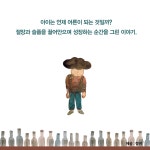 대전광역시 한밭도서관