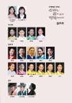 대전광역시 대전시립연정국악원