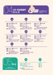 대전광역시 여성가족원