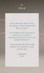 대전광역시 대전시립연정국악원