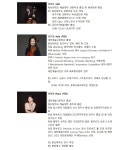 대전광역시 대전시립연정국악원
