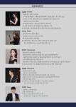대전광역시 대전시립연정국악원