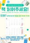 대전광역시 한밭도서관