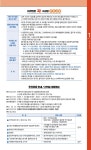 대전광역시 여성가족원