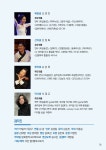 대전광역시 대전시립연정국악원