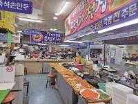 대전광역시 월간 대전이즈유