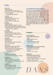 대전광역시 대전시립연정국악원