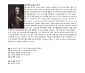 대전광역시 대전시립연정국악원