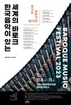 대전광역시 대전시립연정국악원